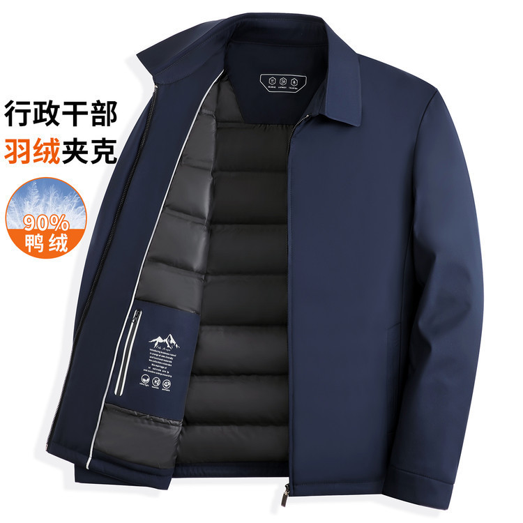 Authentic Tommy Tommy Executive Jacket Men's Business Casual Lapel Anti-Wrinkle Daddy Wear Leadership down Jacket Jacket