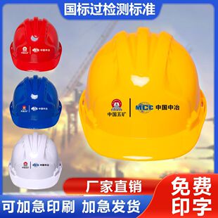 ��V��ұ�Ϻ���ұ��ȫñ���ط����R��ʩ�����˹��̽��Bʩ���ڱ���