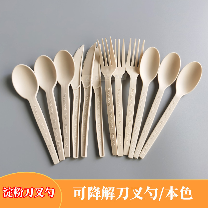 Corn starch knife and fork spoon disposable degradable natural color thickened spoon independent packaging printing tableware bag with paper towel