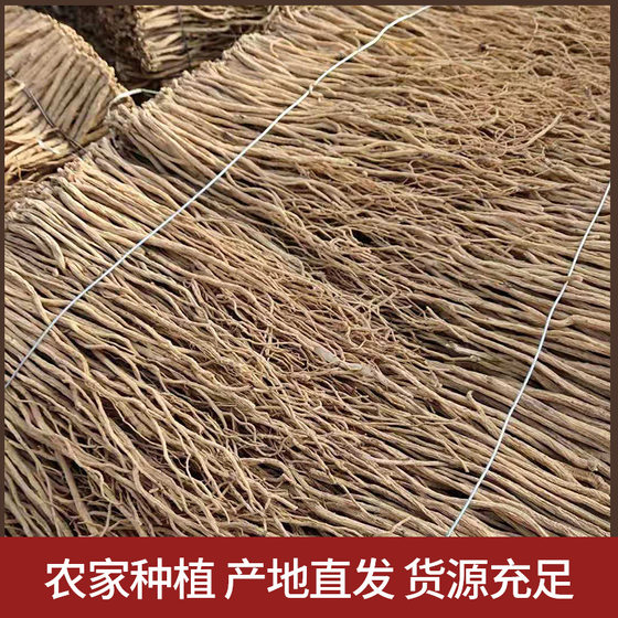Sweet Codonopsis pilosula Gansu origin Chinese herbal medicine white strip Codonopsis pilosula segment slice new goods multi-specification 500g Codonopsis pilosula wholesale