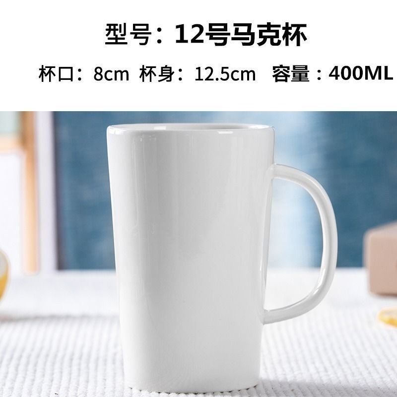 12호 머그컵 400ml --- 신제품 출시