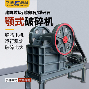 ��ʽ����CPE500*750���͵Vɽʯ�^��ʯ�C�Ƅ�ʽ���ͻ����Ҵ���C