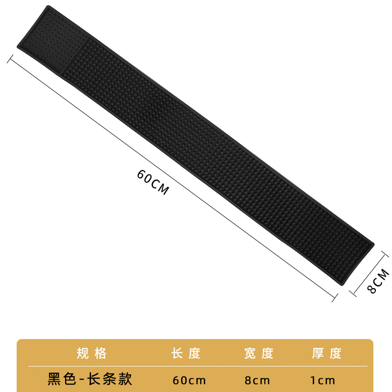 블랙 60*8cm [장기]