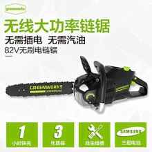 ������CSB403���������2500W���ʷ�ľ��82V����Я�ֳ�﮵��
