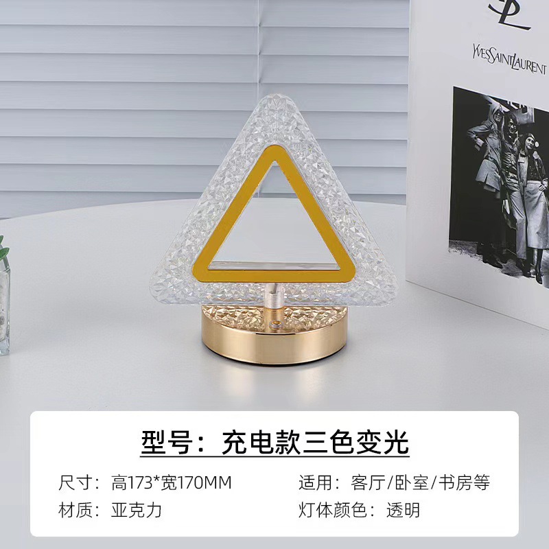 골든 트라이앵글 스타