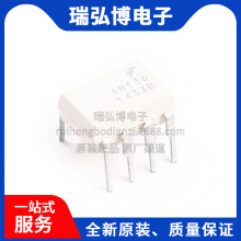 ȫԭb 6N136M 6N136 ֱDIP8 ߉݋ݔ оƬ̖x