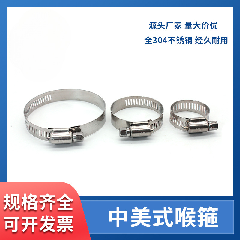 304 abrazadera de acero inoxidable abrazadera de tubería de abrazadera de abrazadera de tubería de abrazadera de abrazadera