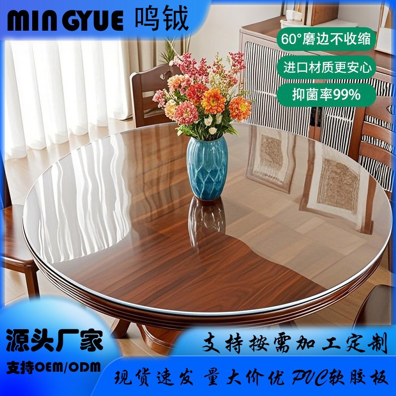Soft Glass Pvc Round Tablecloth Table Protection Mat Household Tablecloth Waterproof, Oil-Proof, Heat-Resistant Transparent Round Dining Table Mat