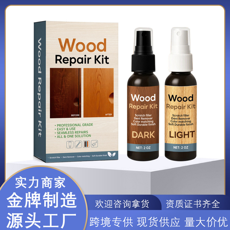 Wooden Floor Home Care Spray Household Cleaning Care Floor Surface Protective Waterproof Scratch Repair Liquid Wooden Floor Home Care Spray Household Cleaning Care Floor Surface Protective Waterproof Scratch Repair Liquid