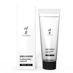 Kawai Soothing Qingshui Body Lubricant, 60ml, Small White Bottle, Water-Soluble, for Couples—Sexual Fun Products, Wholesale & Drop Shipping