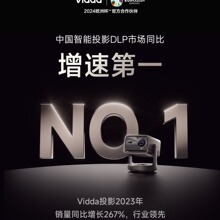 议价ViddaC2Ultra 海信投影仪 4K超高清纯三色激光云台投影仪海。