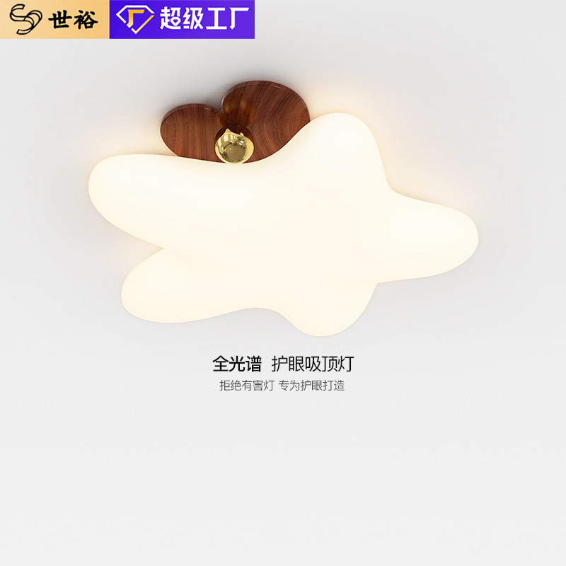 Cream-Colored Children's Eye-Protecting Ceiling Light, Vintage French Retro Cozy Cartoon Star Room Lamp, Bedroom Light