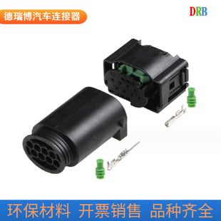 1-1534229-1 suitable for Volkswagen Audi lane change auxiliary ACC radar module plug 1-1418552-1