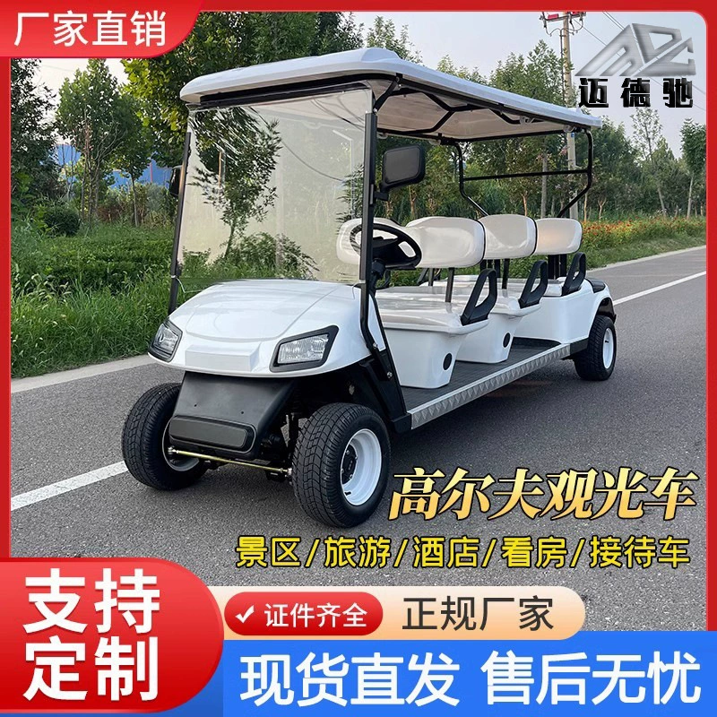 Производитель электрических открытых туристических автомобилей для осмотра достопримечательностей, экскурсий и транспортировки в туристических объектах и гостевых домах.
