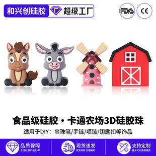 �羳��ͨ�r��3D������z��diy�YƷ耳׿�������Сë�H�������l
