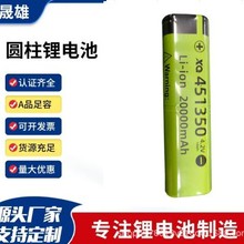 451350늳Ͳ늳3.7V-10000mAh ͲԴ늌