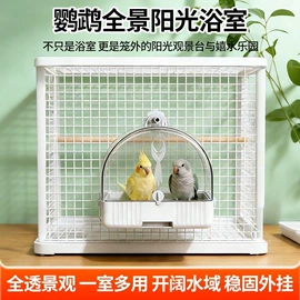 畜牧养殖机械;宠物浴池;鸟类