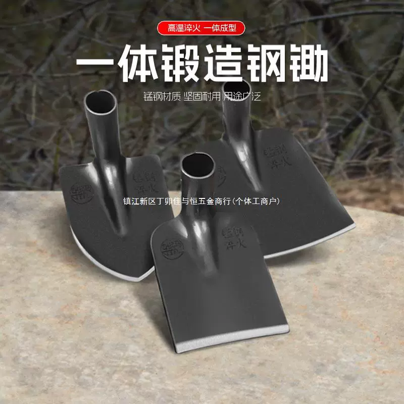 Мотыга старомодная бытовая мотыга из марганцевой стали для выращивания овощей, копания побегов бамбука, садовая мотыга, лопата для травы, оранка, косилка, сельскохозяйственные инструменты