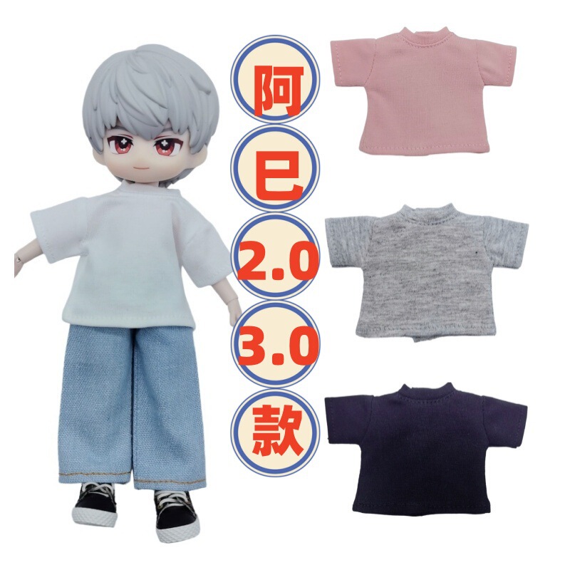 A Si 3.0 Short-Sleeved T-Shirt 14cm Small Potato Doll Clothes Mini Kelly a Si 2.0 Doll Clothes Ob11Ymy
