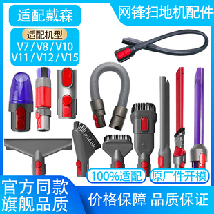 �m��Dyson��ɭ���m��V7V8V10V11V12V15���^�������ˢ�^ܛ�Aëˢ