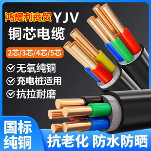 yjv��|���~ȫ�~�o�׾�2оܛ늾������Դ��2.5ƽ����о늾�4ƽ��