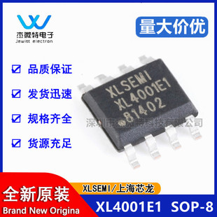 ԭ�b��Ʒ XL4001E1 SOP-8 2A 1.235-37V 150KHz������Ƭ܇��оƬ