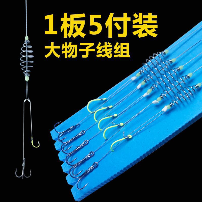 El gancho de pesca, el gancho de explosión, el gancho de pesca.