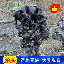 富贵家奇泉州造型湖石 中式庭院窟窿风景石 太湖石假山制作设计