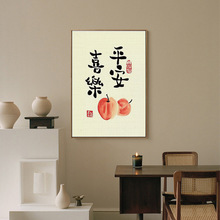 数字油画卡通diy涂画填色画画填充治愈柿事如意油彩画丙烯手工画