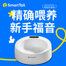 SmartTail؈빷ʳܷQط؈Q؈