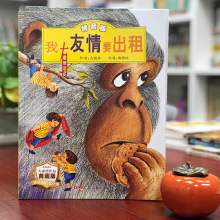 ��������Ҫ����ע���� ��̆���0-3-6-8�q��ƴ��һ�����꼉�H��