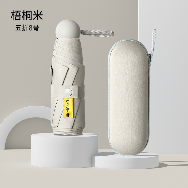 五折迷你太阳伞女防晒防紫外线遮阳伞晴雨两用伞便携超轻雨伞|undefined