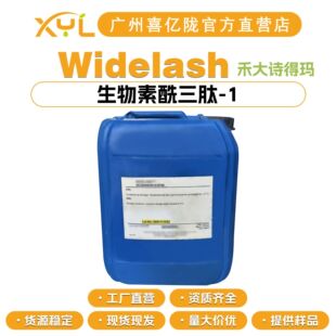 �̴� Ԋ�ì� Widelash ������������-1 ��ë�o�� �o�wԭ�� 1g��ӆ