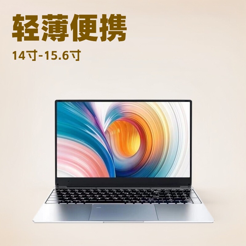 14 inch/15.6 inch N3700/N3450 thin notebook computer office business a generation of Laptop