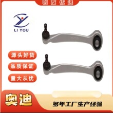 8K0407152A�ڱ�Swing Arm�����ڰµ�������Q51984-1995