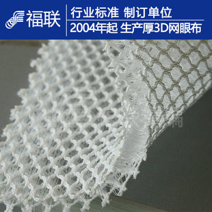 �֠���/��������10mm��3D�W�۲�����͸��Ӻ��B�۲�����������