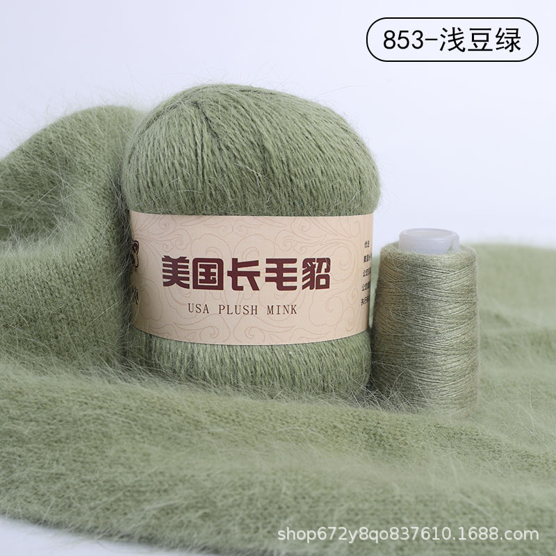 Lana de visón de lana larga 50g + 20g de lana de visón pura al por mayor de lana de visón gruesa Media bola de lana de visón Comercio exterior transfronterizo puro