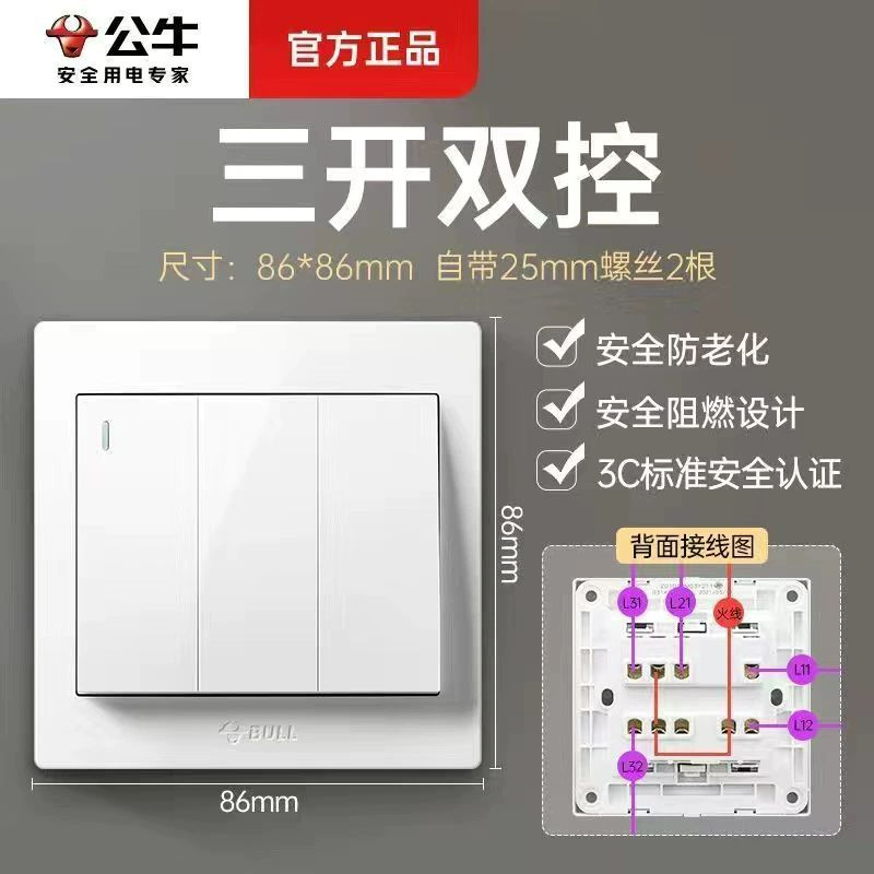 Facturable enchufe de interruptor toro genuino serie G32 blanco de marfil 86 tipo de paquete oculto USB cinco agujeros tienda física envío