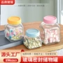 加厚透明干果玻璃蜂蜜瓶