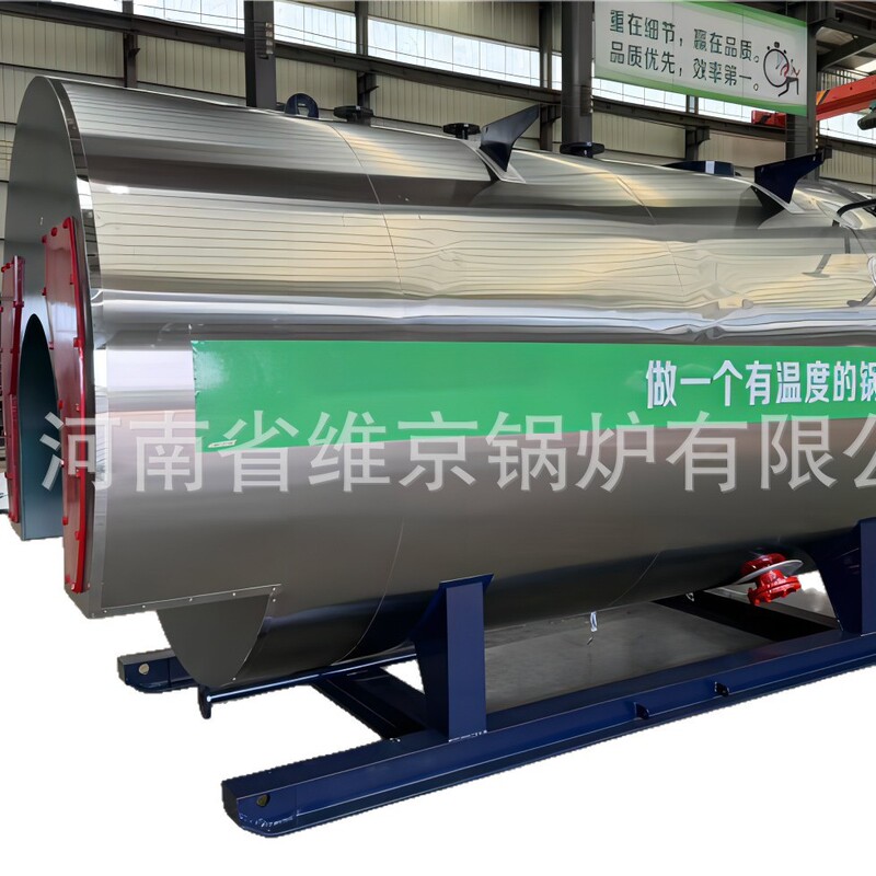 卧式燃油燃气蒸汽锅炉化工纺织液化气搅拌站拌合水池梁场蒸养节能|undefined