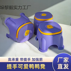 かわいい漫画のポータブル小さなスツール子供用ホームプラスチック靴交換超厚いベビー屋外ロースツール怠惰なスツール