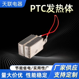 电热片;发热芯;库存照明器材