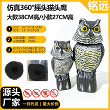 ԰����������ũ�ﻧ�����תͷҡͷèͷӥ�ڼ��羳����Ʒ��ӥ�ն�
