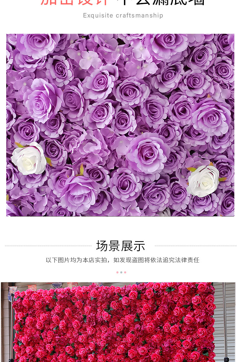 渐变布底花墙_07.jpg