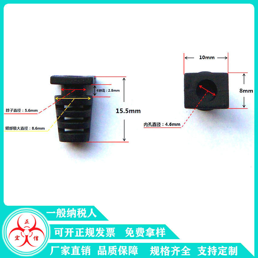 4.6MM线扣SR护线线档线卡套电源网尾线充电线防保护接线卡尾套