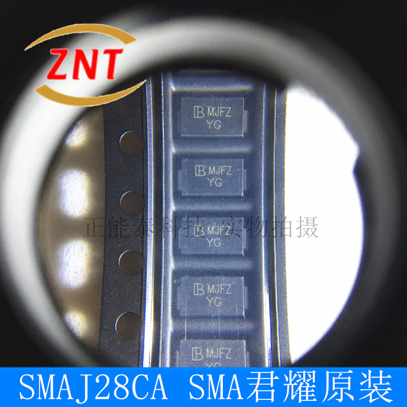 SMAJ28CA贴片DO-214AC SMA 28V双向TVS瞬态抑制二极 君耀原装