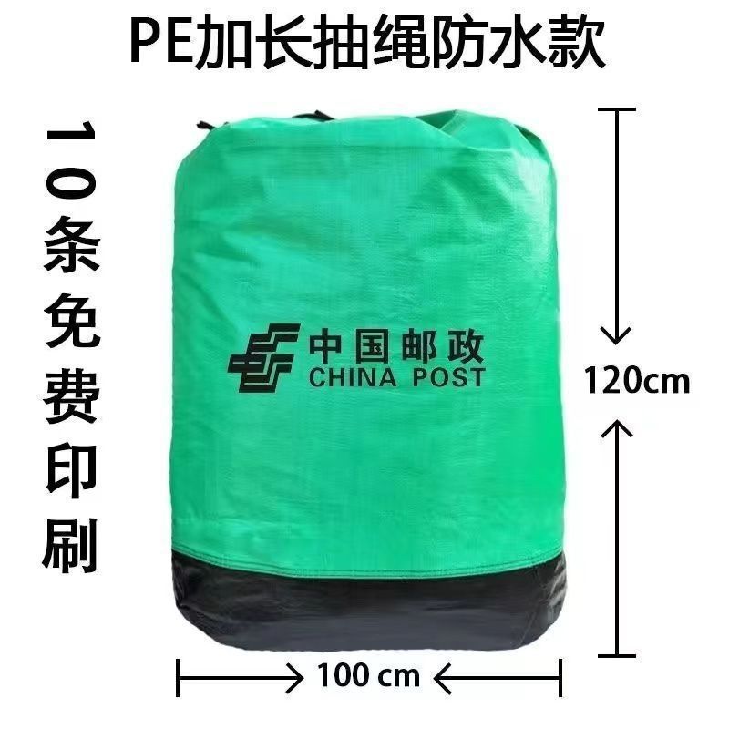 Zipper Zhongtong Yuan Yun Da Shentong Express Big grosor impermeable empaque logístico bolsa de transporte de transporte ecológico