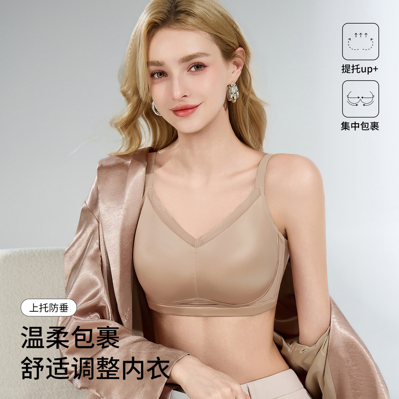 Silk Modal Mesh Satin Push-Up Bra for Women, No Underwire, Seamless, Anti-Sagging, Adjustable, Comfortable Bra