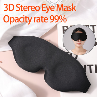 Eye Mask 3D Stereo Eye Protection Sleep Shading Non-Slow Rebound Cross-Border Air Travel Breathable Wholesale Custom Logo
