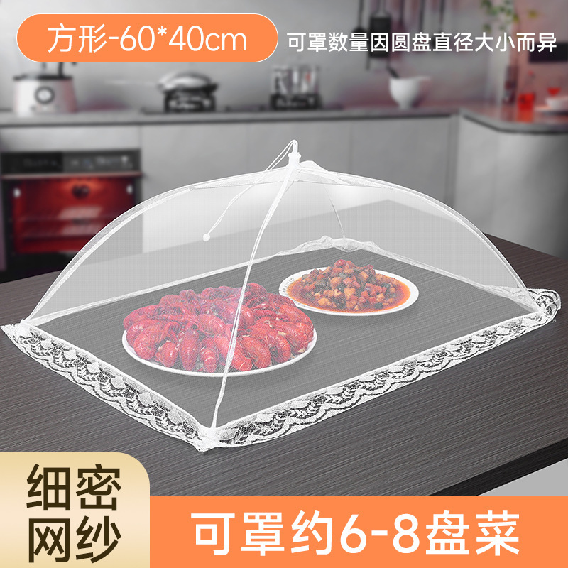 新しい家庭用テーブルカバー、折りたたみ式ネットカバー、ハエよけ、食べ残しカバー、防塵カバー|undefined
